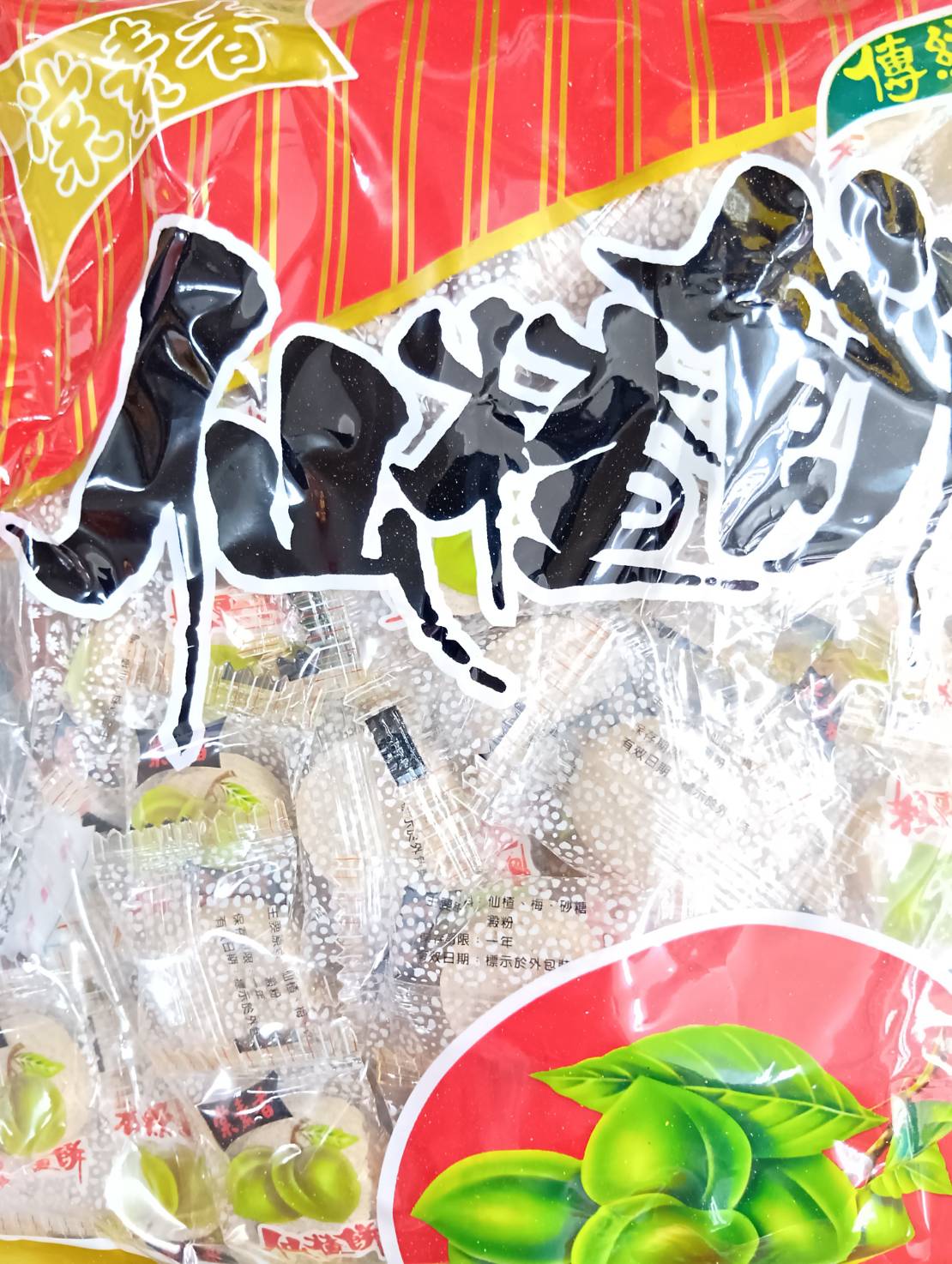 Main Product Image